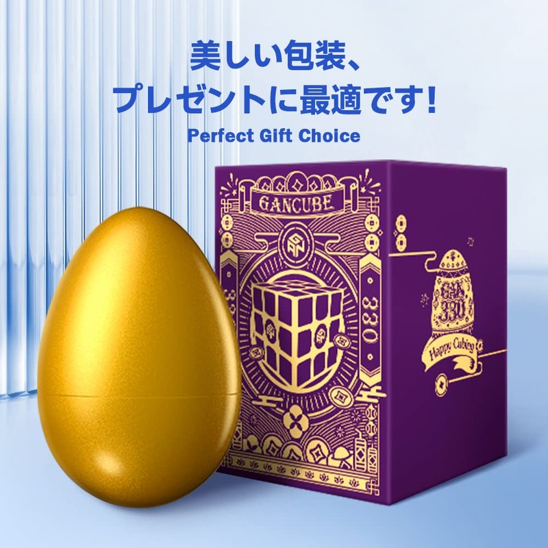 GAN 330 Mini Cube Keychain 3x3x3 Mini 3D Puzzle Easter