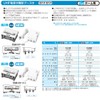 Sunsoft UHF Booster 33dB Notebook SBF – 33d