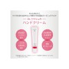 Dr. Hauschka Hand Cream, Easy to Carry Size (20mL)