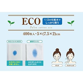 Industrial Cotton Puff (5 X/7.5 cm 400 Count Box) Moisture Retention Super Cut Cotton Sarong Cotton Eco