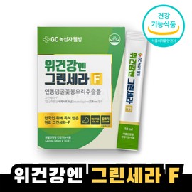 Green Cross Wellbeing Stomach Health Green Cera F F 30 sachets 1 box / 녹십자웰빙 위건강엔 그린세라 F 에프 30포 1박스