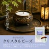 Incense Burner Ash, Crystal Beads, 10.6 oz (300 g), Made
