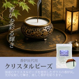 Incense Burner Ash, Crystal Beads, 10.6 oz (300 g), Made in Japan, Incense Ash, Glass Beads, Incense Burner, Washable and Reusable, Buddhist Altar, Buddhist Equipment, For Incense Sticks, Modern Buddhist Altar, Transparent, Bead Ash