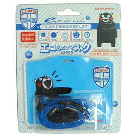 Em Air Mask with Strap, Kumamon, Blue