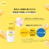 Kumano Oil and Fat Cyclear Vitamin C Hand Cream, 2.8