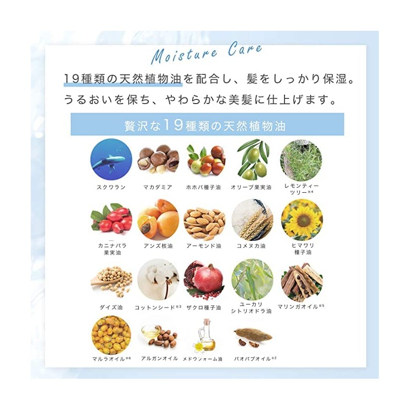 FREMENA Hair Oil 3.4 fl oz (100 ml) (Smooth Type