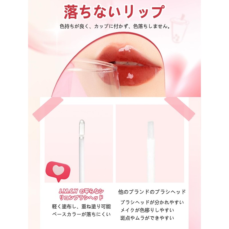 JMCY NR02 2 in 1 Lip Gloss + Matte Lip