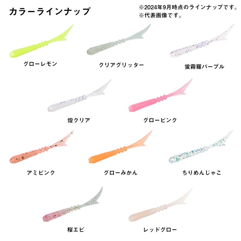 DAIWA Lure, Tsukiza Bijin Sword Beam 1.7 Ami Pink