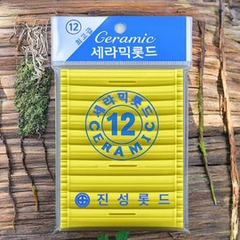 Orive Dyeing Towel Dyeing Brush Jinseong Self Perm Ceramic Hair Rod No. 12 1 Yellow / 오라이브 염색용타올 염색브러시 진성 셀프파마 세라믹 헤어 롯드 12호 1개 노랑