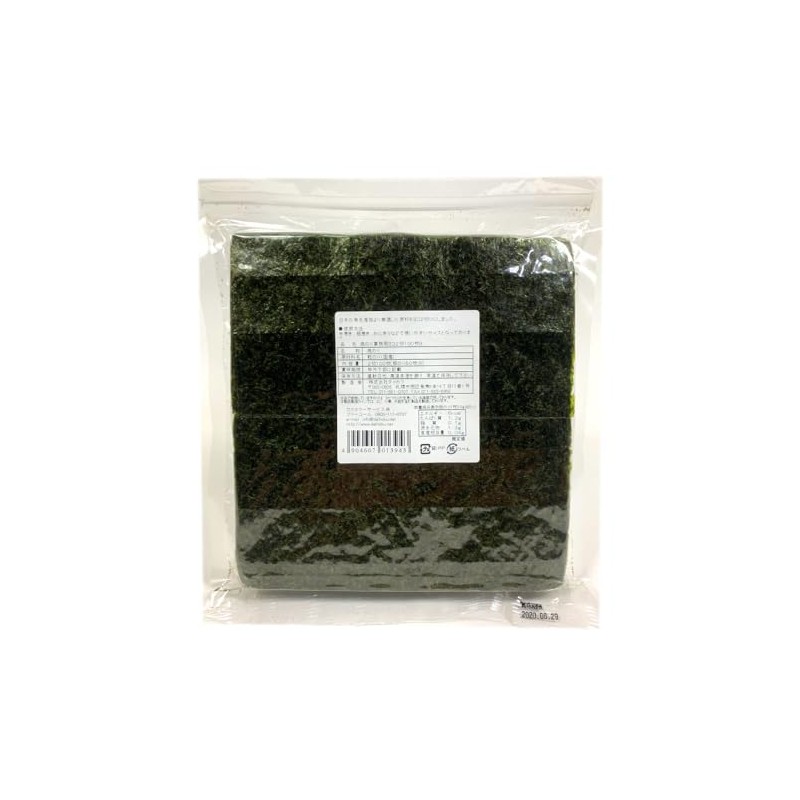 Grilled glue for commercial use with 2 horizontal cuts of