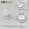 siawadeky Clear Round Eye Shadow Case, Set of 8, Single