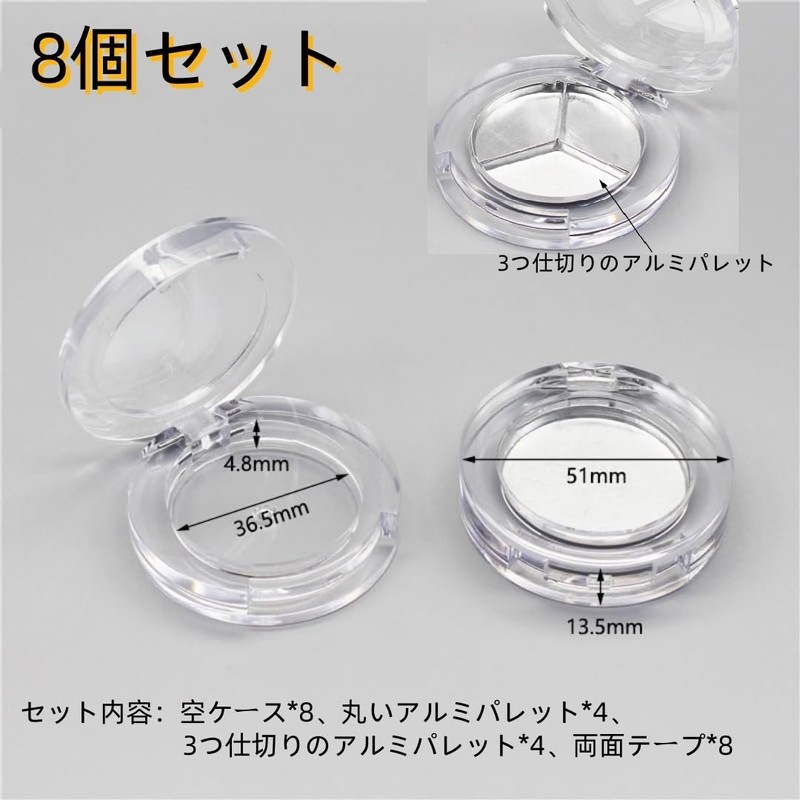 siawadeky Clear Round Eye Shadow Case, Set of 8, Single