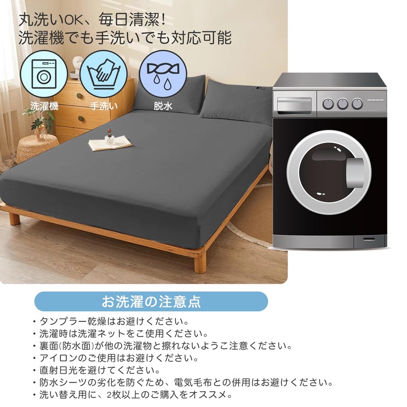 PRETYDAY 2024 Fitted Sheets, Waterproof Sheets, High Density Fabric, Mattress
