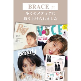 BRACE Hair Quality Improvement Treatment, 10.6 oz (290 g), Bleach, Compatible with High Damage Hair, Amino Acids, High Concentration Repair, Moisturizing, Curling, Dry Protection, Beauty Salon Exclusive