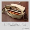 Hanpu Kobo Shoulder Bag, Men's, Women's, Canvas, Shoulder Bag, Cross-body