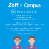 Kokuyo Zoff x Campus Mobile Bag, Mesh Pouch, Blue F-VBF311-L1-2