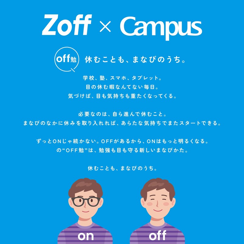 Kokuyo Zoff x Campus Mobile Bag, Mesh Pouch, Blue F-VBF311-L1-2