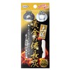 Tosa Golden Binchotan Top Grade 100% Bichotan (For Cooking Rice