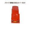 Nichiban Hand Cutter for Packing Tape HCP-50