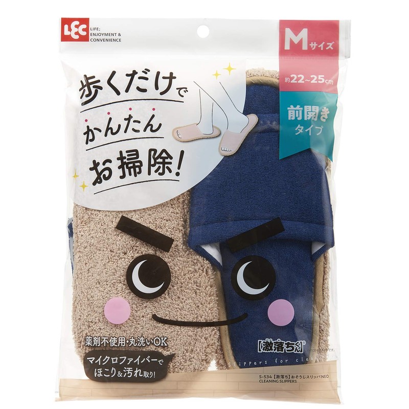 Lec “Gekiochi” Cleaning Slippers NEO