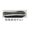 isami L-303 Boxer, Gel Knuckle Guard, Boxer, Fist, Supporter, Martial