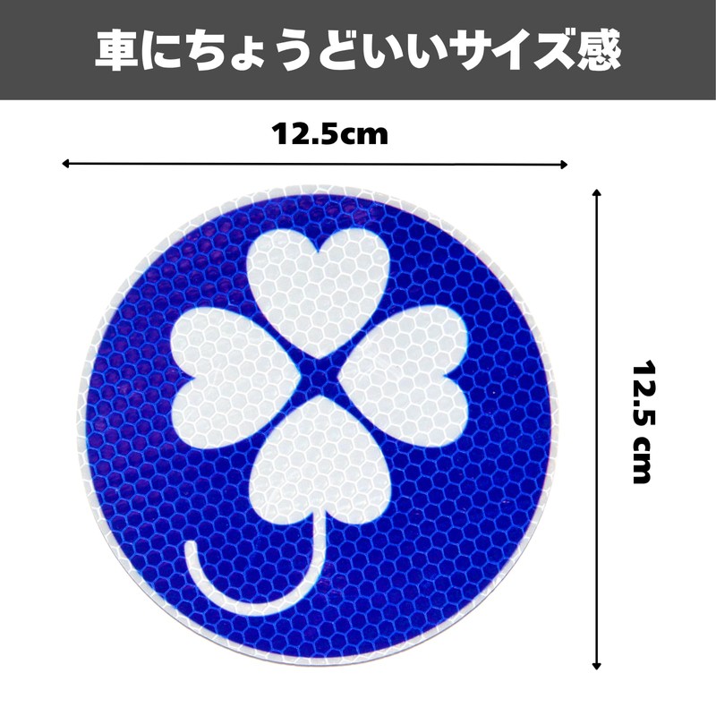 Disability Mark, Magnetic Sticker, 4 Leaf Mark, Facilities for Disabled