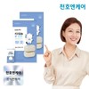 Cheonho Ncare 1005 Kiddy Kids Calcium Chews 3.7g x 60 pieces x 2 boxes (2 months supply) / 천호엔케어 1005키디 키즈칼슘 츄 3.7g x 60개 x 2박스(2개월분)