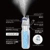 Daisaku Shoji DMDW1-BL Drink Mist, Sports Bottle with Tank for