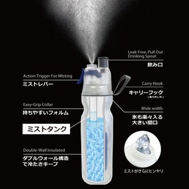 Daisaku Shoji DMDW1-BL Drink Mist, Sports Bottle with Tank for Mist Coolers (16.9 fl oz (500 ml) or More) (Squeeze Bottle) (Double Wall Cold Insulation), Bicycle, Running, Leisure, Blue