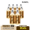 Loel 로엘 저칼로리 설탕대체 저당 알룰로스 680g 10병 Loel Low-Calorie Sugar Substitute Allulose 680g 10 bottles