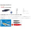 Duo Chivas Lure Laris Pencil 130 SW Matte Chart Sardine