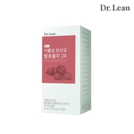 [Doctor Lin] Vegetable Lactic Acid Bacteria Fermented Yulbhi 24 / [닥터린] 식물성 유산균 발효율피 24 x 1박스(60정) / 100%식물성 발효율피 /