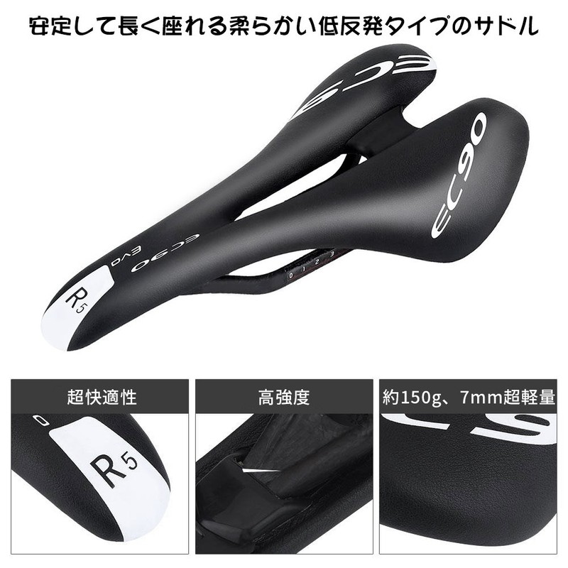 Saddle, Soft Saddle, For Bicycles, Approx. 5.3 oz (150 g),