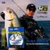 DAIWA PE Line UVF Soltiga Dura Sensor X8+Si2 No. 1,