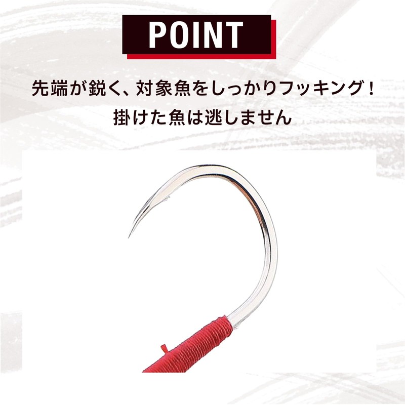 RoaRion Assist Hook Jigging Metal Jig Single High Carbon Steel