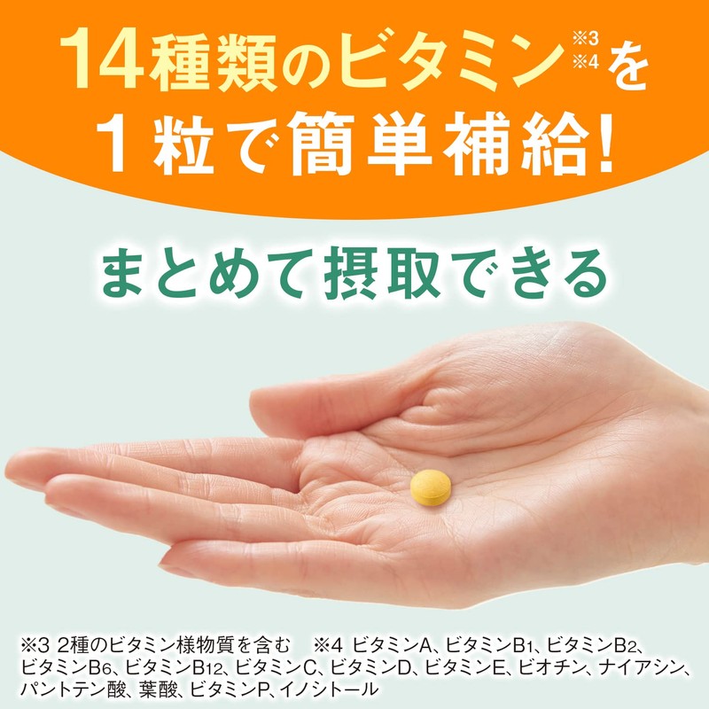 ディアナチュラスタイル マルチビタミン 90粒(90日)