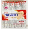 Soda Crackers, White Sesame Flavor, 450g, 2 Pack
