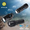 Sofirn Diving Light, SD06 Flashlight, Underwater Light, 3,200 Lumens, 472