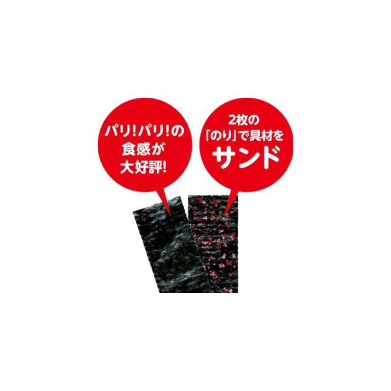 山本海苔店 味つけ海苔 おつまみ海苔 【 焼えび 】 1缶 20g 国産 のり