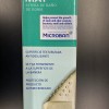 Medline Non Slip Anti Microbial Rubber Bathtub Bathroom Mat 13.4"