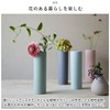 TAMAKI T-910566 AYA (Aya) Flower Vase, White, 3.1 x 3.5