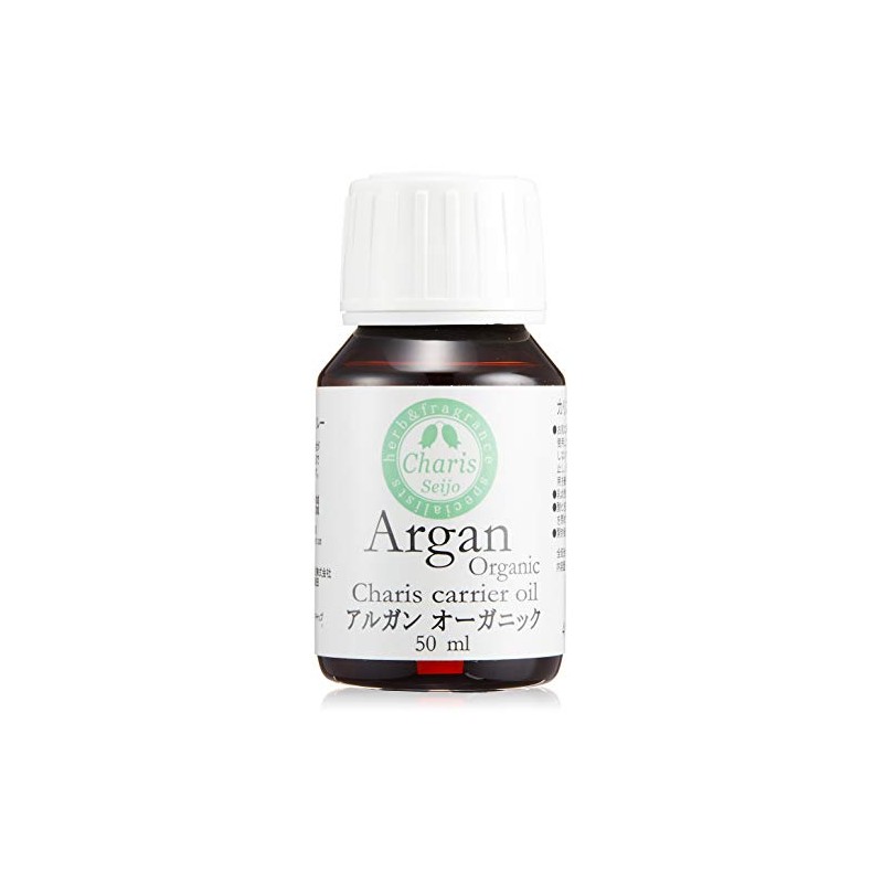 karisu 成城 Carrier Oil of Gun Organic 50ml
