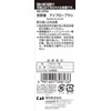 Kai Cosmeup Kumano Brush, Eyebrow Brush, Makeup Brush, 1 x