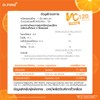 Generic Dr.Pong VC120 Vitamin C 120 mg Candy Sugar Free