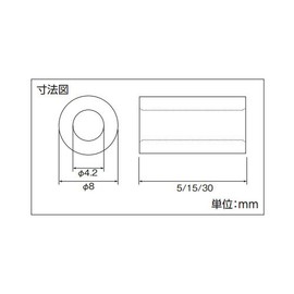 TRUSCO VS-AA055 Spacers for Point Screws, 0.2 inches (5 mm), Stainless Steel, Pack of 50