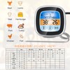 Digital Meat Thermometer LED Display Accurate Reading Meat Temperature Gauge