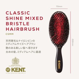 GB KENT British Royal Purveyor Pig Hair Bristle & Nylon Pin Cushion Hairbrush Medium Size NEW Classic Shine CSMM