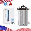 ETERFANT Dental 24L Medical Steam Sterilizer Autoclave/27L Sterilization Cabinet US