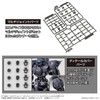 1.2 inches (30 mm) Optional Parts Set 12 (Hand Parts/Multi-Joint)