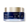 Black Snail Cream 50ml Snail Nutrition Collagen Spot Whitening Wrinkle Improvement Dr.G Cream / 블랙 스네일 크림 50ml 달팽이 영양 콜라겐 기미 미백 주름 개선 닥터지 크림